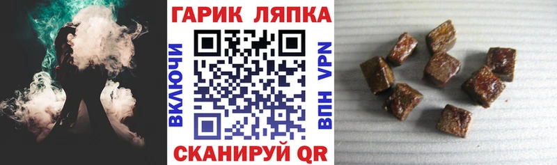 Продажа наркотиков Алдан Галлюциногенные грибы Марихуана СК Лсд 25 Меф мяу мяу ГАШ АМФЕТАМИН