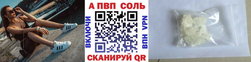 A-PVP СК hydra онион Алдан