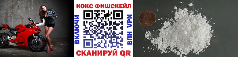 где можно купить наркотик Алдан гидра рабочий сайт Cocaine 99%