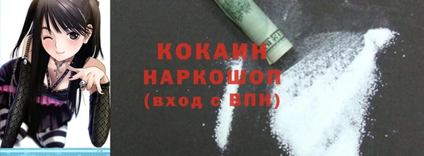наркотики Абинск