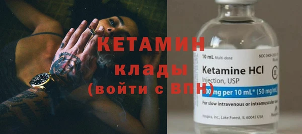 первитин Осинники