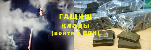 2c-b Абаза