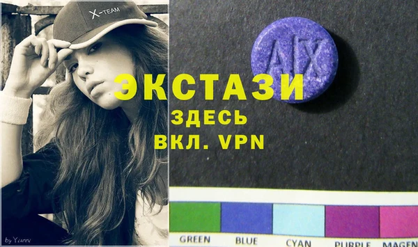 2c-b Абаза