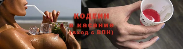 2c-b Абаза