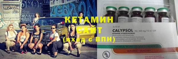2c-b Абаза