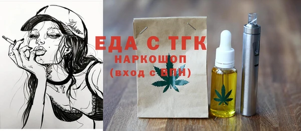 ГАЛЛЮЦИНОГЕННЫЕ ГРИБЫ Осташков