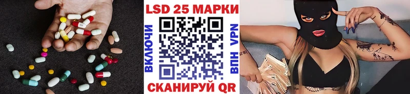 kraken зеркало  Алдан  Лсд 25 экстази ecstasy  где можно купить  