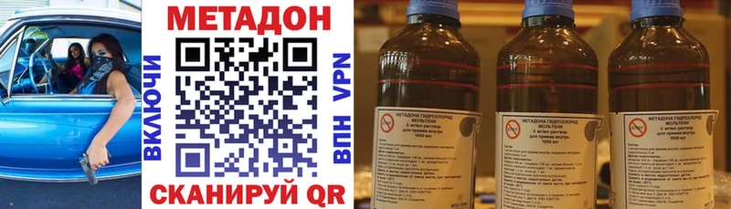 Метадон мёд  площадка формула  Алдан  закладка 