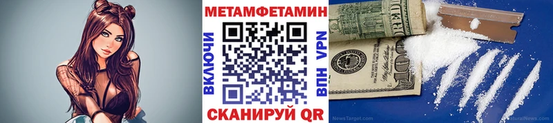 МЕГА как зайти Алдан Метамфетамин витя