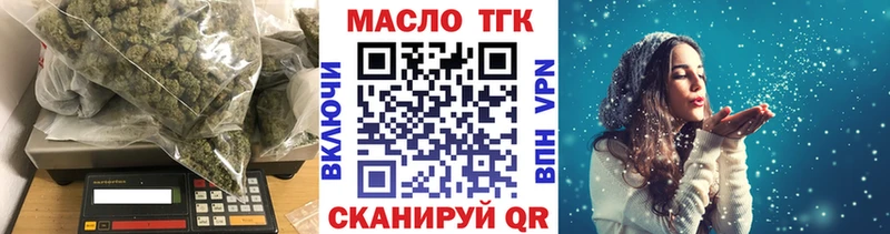 Дистиллят ТГК вейп Алдан